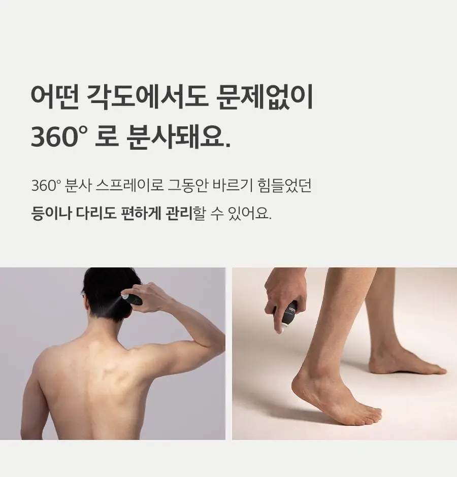 [5초뿌리는바디로션/NEW 향 추가]히든 퍼퓸 스프레이 바디로션 단품 6종 상세페이지 16